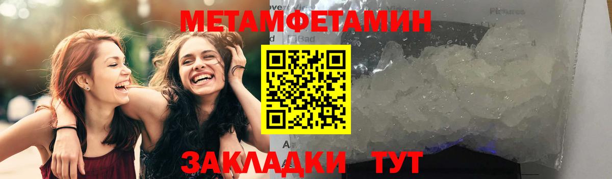 Амфетамин Розовый Санкт-Петербург