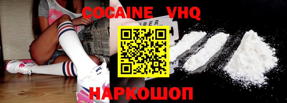 Канабис  ГАШИШ  Санкт-Петербург  Меф МЯУ МЯУ   Вход с VPN  A-PVP СК  
