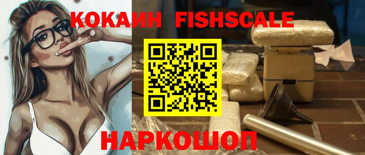 COCAIN Columbia  Вход с VPN  Кокаин Боливия  Cocaine  Санкт-Петербург 