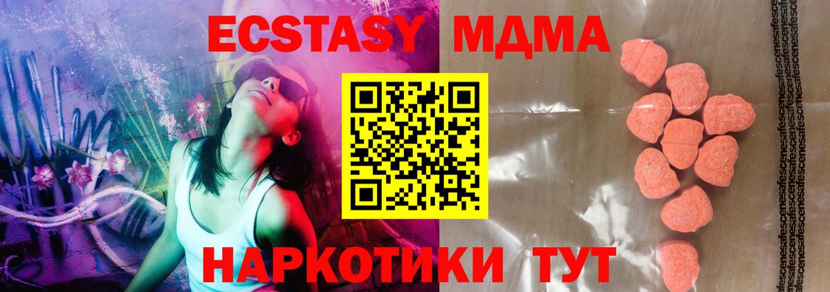 Ecstasy Philipp Plein Санкт-Петербург