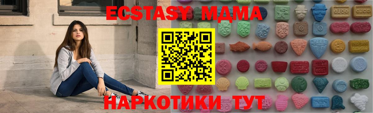 shop как зайти  ЭКСТАЗИ DUBAI  Вход с VPN  Санкт-Петербург 