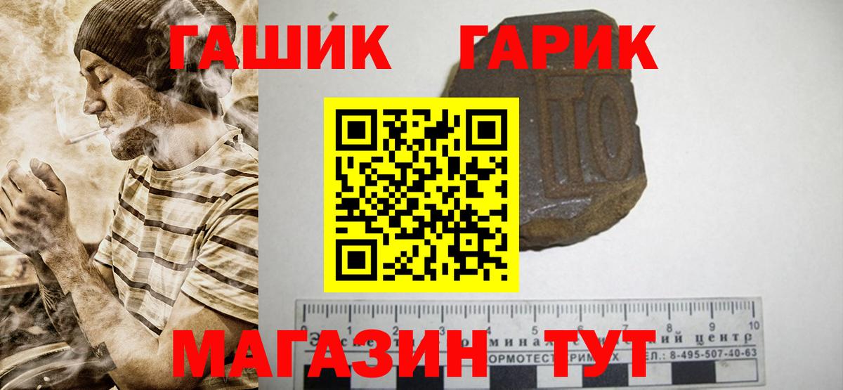Санкт-Петербург  ГАШИШ индика сатива  ГАШИШ  Вход с VPN  ГАШИШ AMNESIA HAZE 