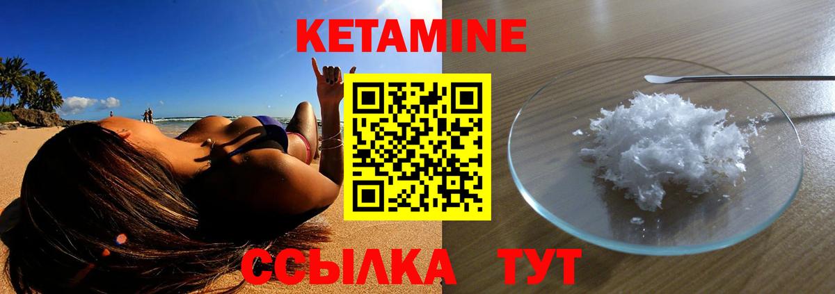 blacksprut ONION  Кетамин VHQ  Вход с VPN  Санкт-Петербург 
