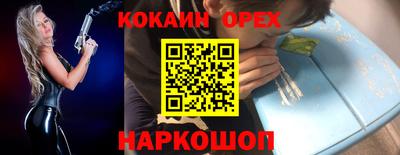 прущая мука Гатчина