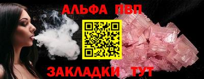 прущая мука Гатчина