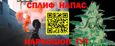 гашишное масло Гай
