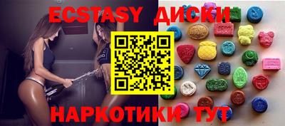экстази Гагарин