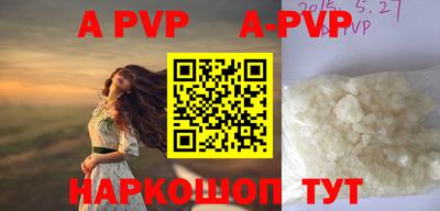 каннабис Бердск