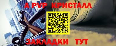 бошки Волжский