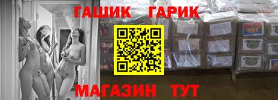 прущая мука Гатчина