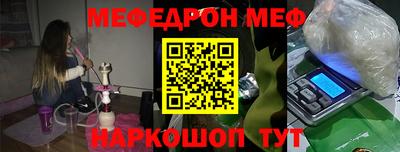 прущая мука Гатчина