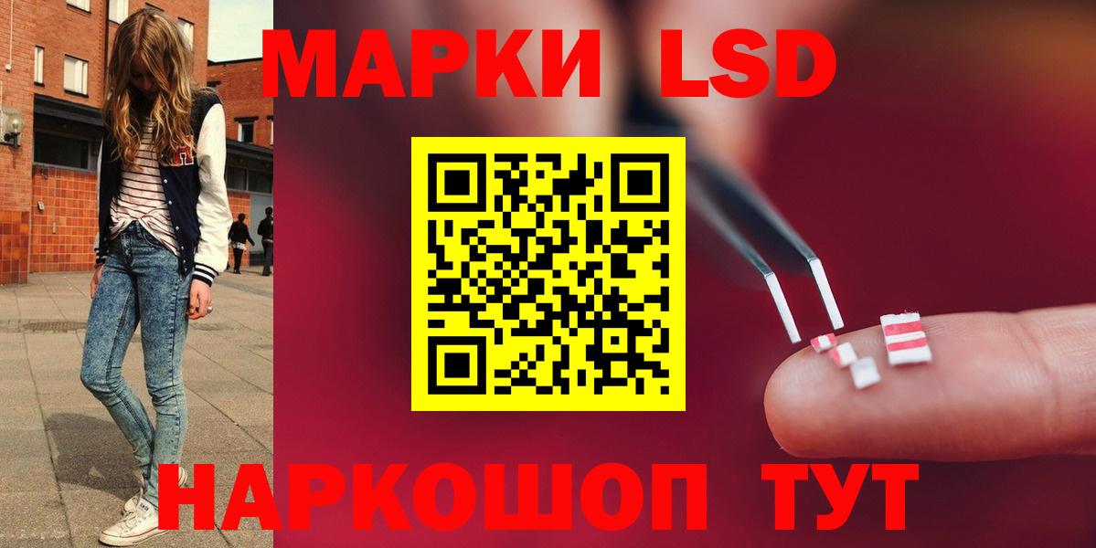 Лсд 25 экстази ecstasy  LSD-25 экстази  Санкт-Петербург  Вход с VPN  LSD-25 экстази ecstasy 