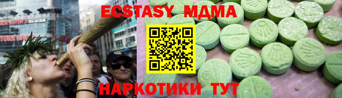 Санкт-Петербург  MDMA VHQ  MDMA VHQ  Вход с VPN 