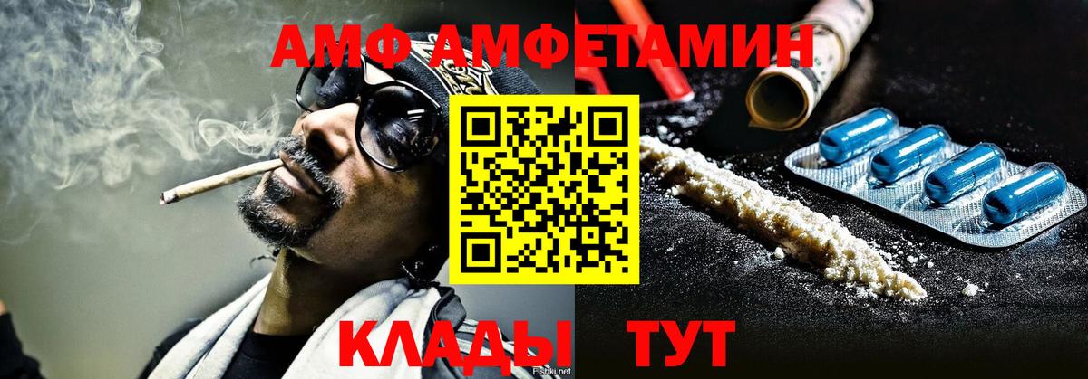 Метамфетамин мет Санкт-Петербург