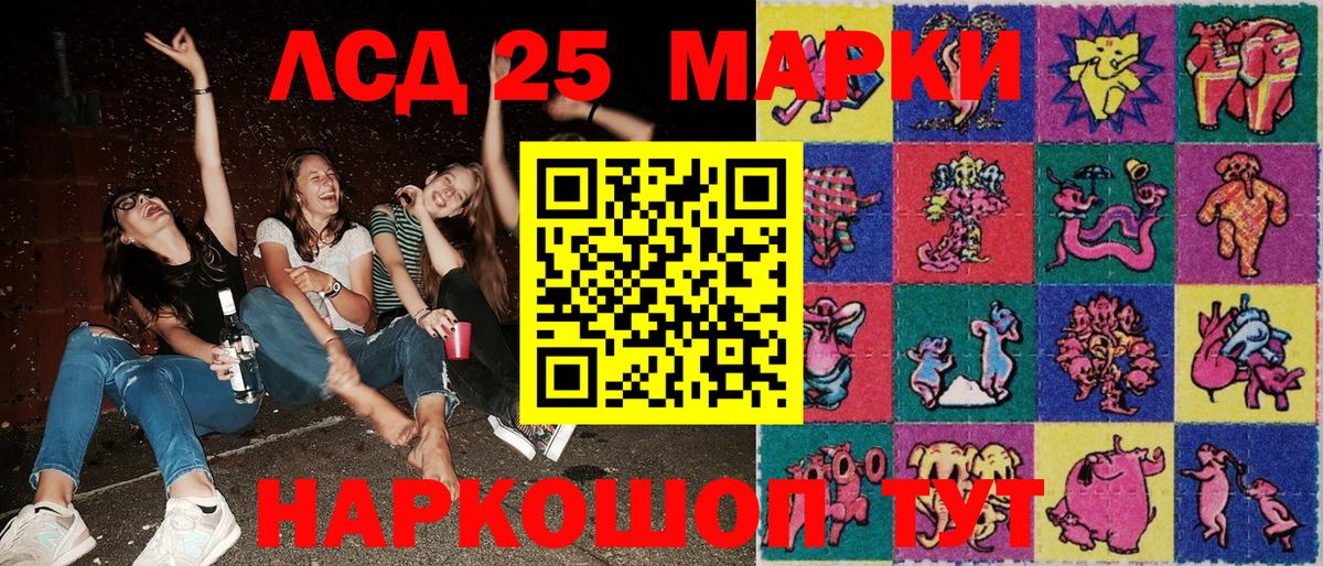 Марки N-bome 1,5мг Санкт-Петербург