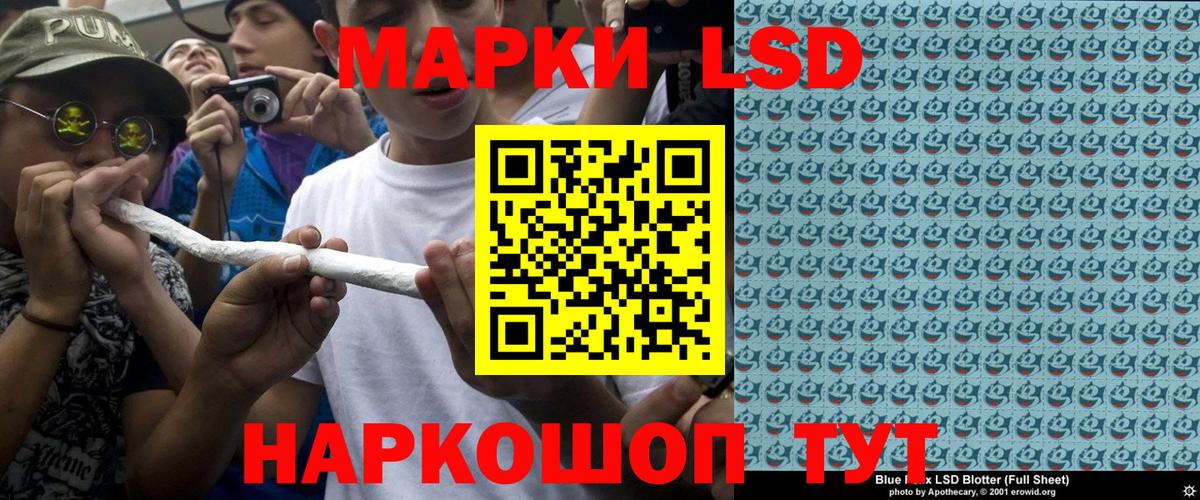 Наркотические марки  Вход с VPN  Санкт-Петербург  Марки 25I-NBOMe 1500мкг 