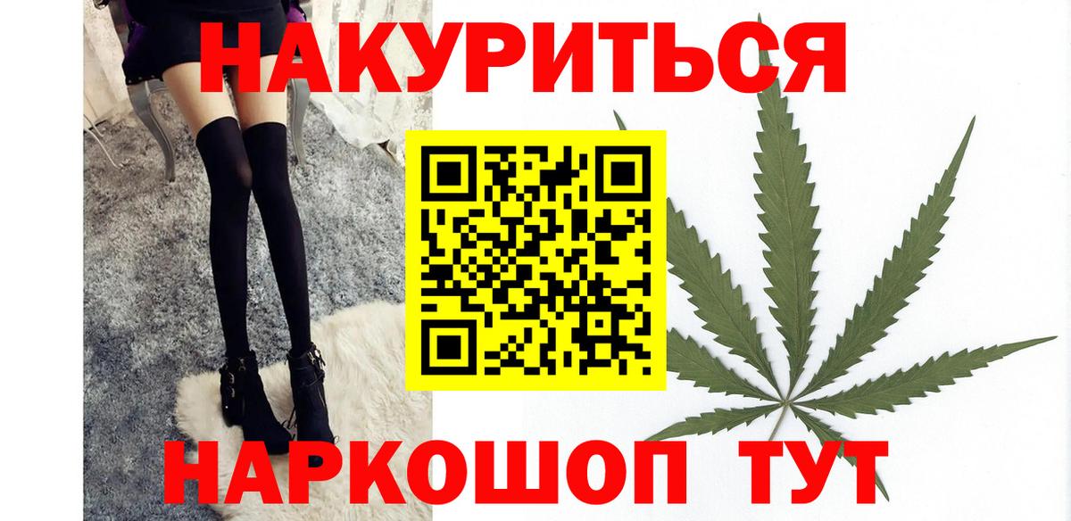 Каннабис индика Санкт-Петербург