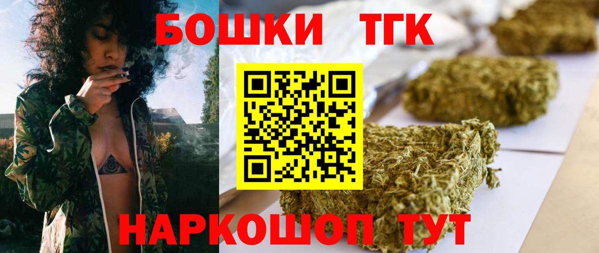 Каннабис SATIVA & INDICA  Вход с VPN  Бошки марихуана VHQ  Шишки марихуана MAZAR  Санкт-Петербург 